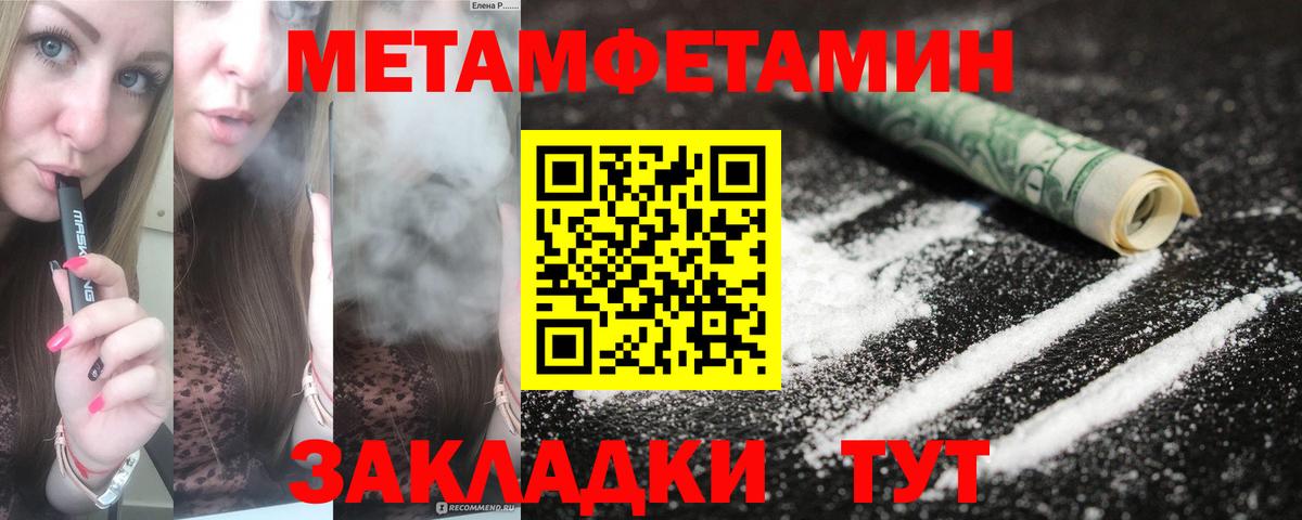 АМФ  АМФ  Вход с VPN  Амфетамин 97%  Евпатория 