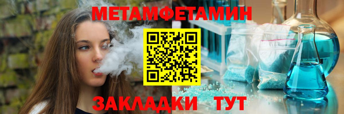 Амфетамин VHQ Евпатория