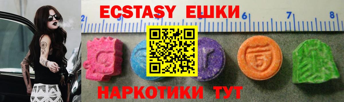Ecstasy louis Vuitton Евпатория