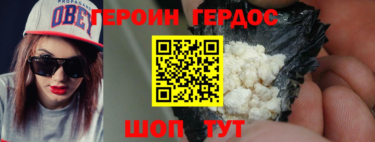 Каннабис  КОКАИН  МЕФ   ГАШИШ  Евпатория  Вход с VPN  Марихуана 
