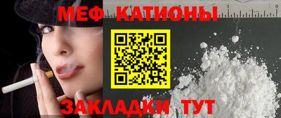 мефедрон мука Гусев