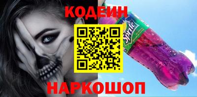 сатива Гусиноозёрск