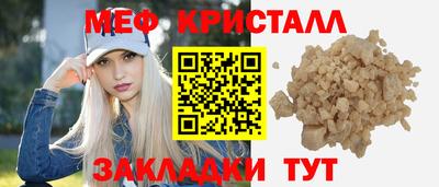 крисы Гусь-Хрустальный