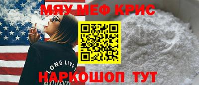 крисы Гусь-Хрустальный