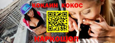 сатива Гусиноозёрск