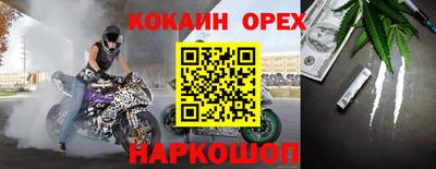 сатива Гусиноозёрск
