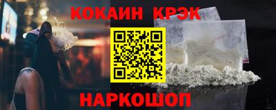 мефедрон мука Гусев