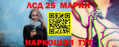 сатива Гусиноозёрск