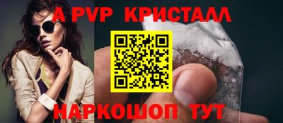 сатива Гусиноозёрск