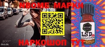 мефедрон мука Гусев