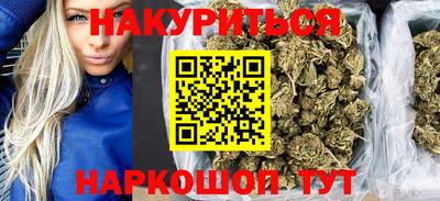 сатива Гусиноозёрск