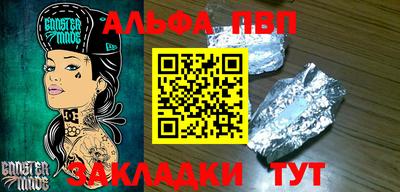 каннабис Малоярославец