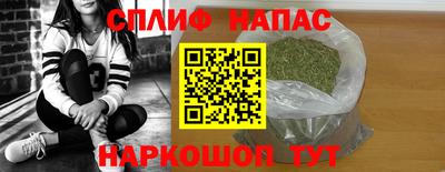 сатива Гусиноозёрск
