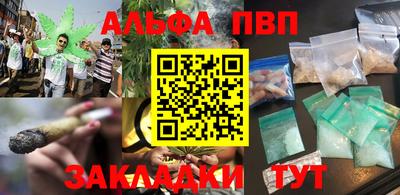 сатива Гусиноозёрск