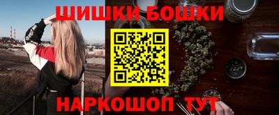 мефедрон мука Гусев