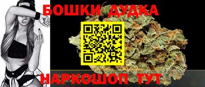 мефедрон мука Гусев