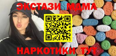 мефедрон мука Гусев