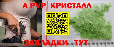 сатива Гусиноозёрск