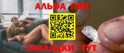 мефедрон мука Гусев