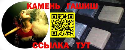 мефедрон мука Гусев