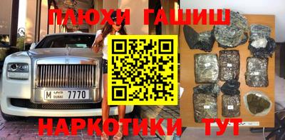 сатива Гусиноозёрск