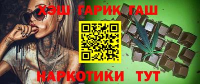 сатива Гусиноозёрск