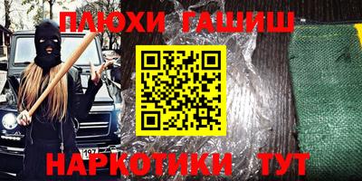 сатива Гусиноозёрск