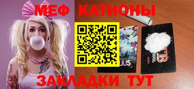 шишки Мариинск