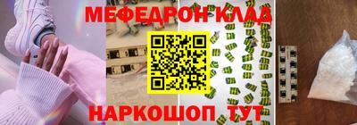 мефедрон мука Гусев