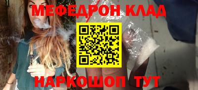 мефедрон мука Гусев