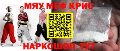 мефедрон мука Гусев