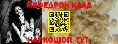 крисы Гусь-Хрустальный
