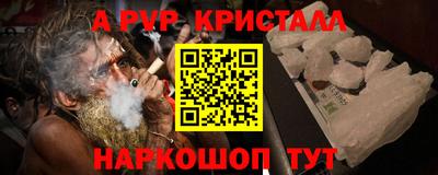 крисы Гусь-Хрустальный