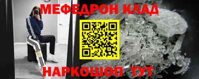 сатива Гусиноозёрск