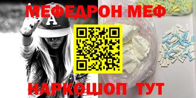 сатива Гусиноозёрск