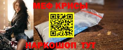 мефедрон мука Гусев