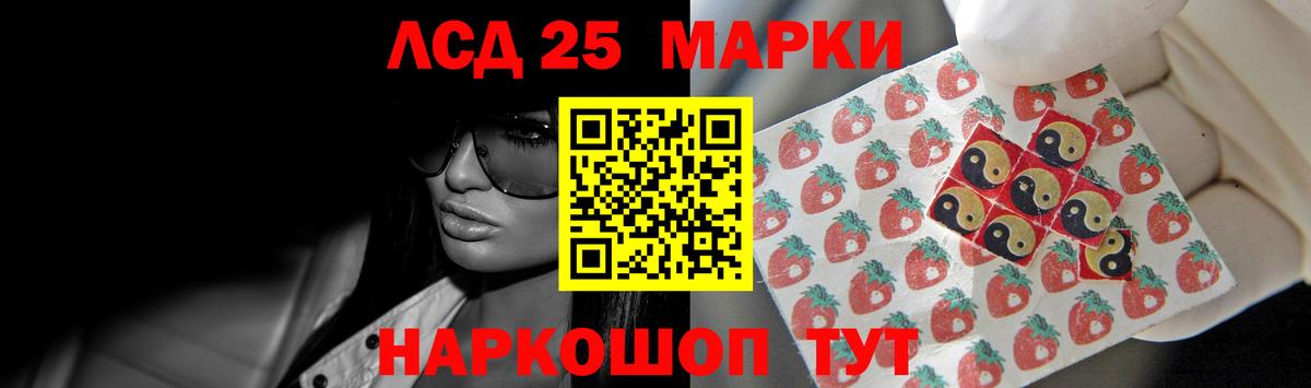 ЛСД экстази кислота Евпатория