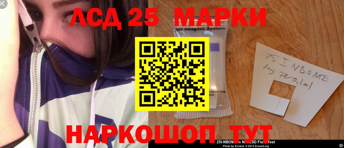 Евпатория  мега ONION  Вход с VPN  LSD-25 экстази кислота 