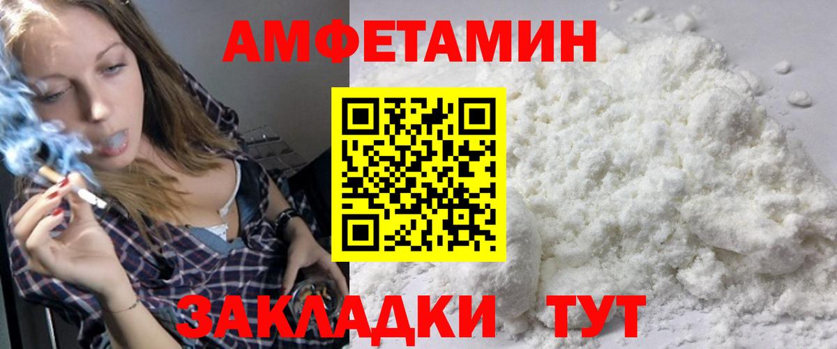 МЕТАМФЕТАМИН  МЕТАМФЕТАМИН Methamphetamine  Евпатория  Вход с VPN  МЕТАМФЕТАМИН Methamphetamine 