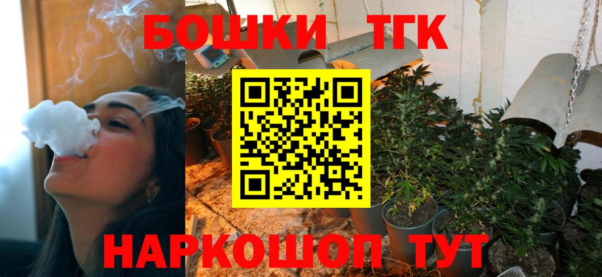 Марихуана AK-47  Вход с VPN  Бошки Шишки сатива  Евпатория  МАРИХУАНА Amnesia 