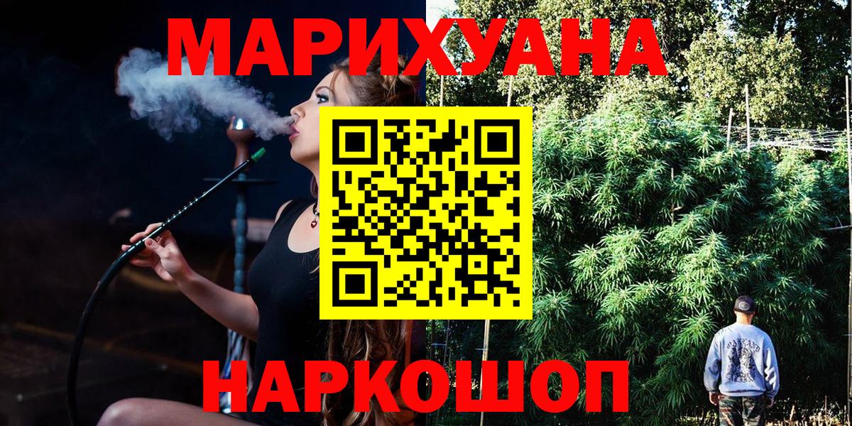 Бошки марихуана VHQ Евпатория